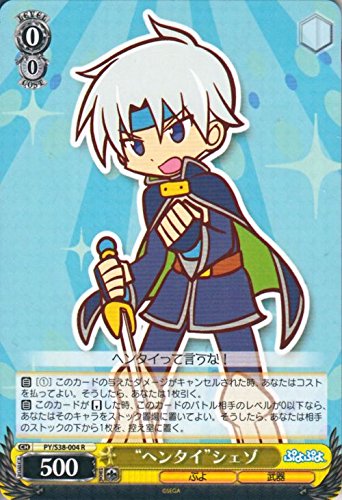 Amazon.co.jp: ヴァイスシュヴァルツ “ヘンタイ”シェゾ レア PY/S38